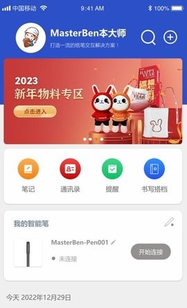 本大师.jpg