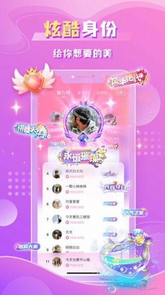 聆咔语音(2)