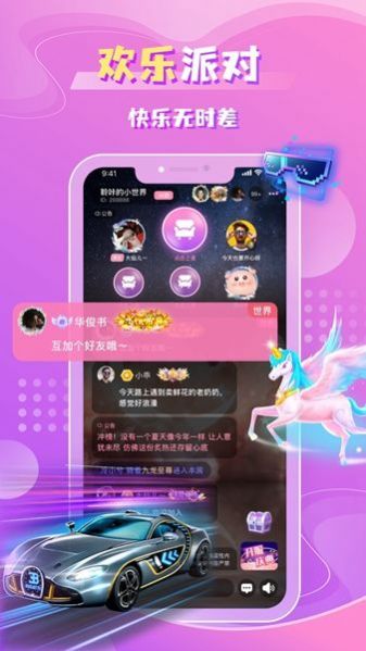聆咔语音.jpg