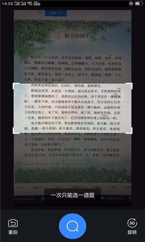 作业答(案)辅导(3)