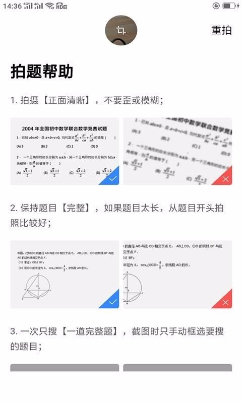 作业答(案)辅导(1)