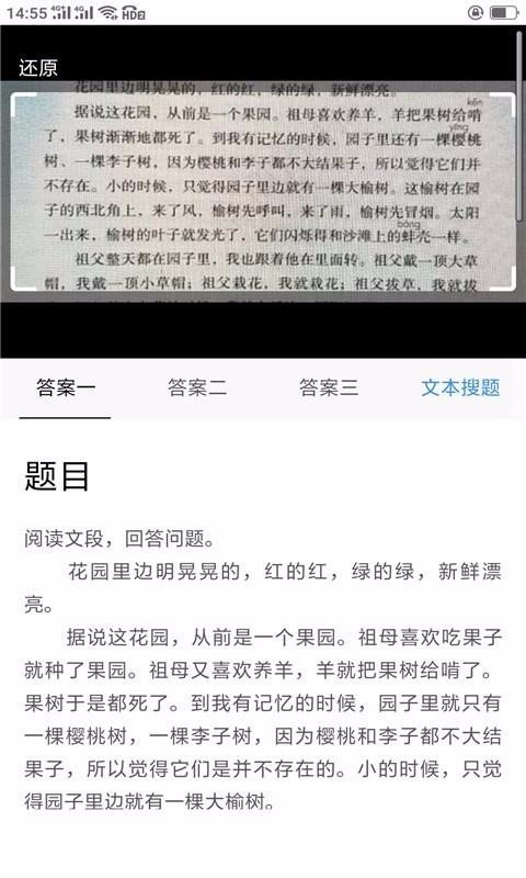 作业答(案)辅导(2)