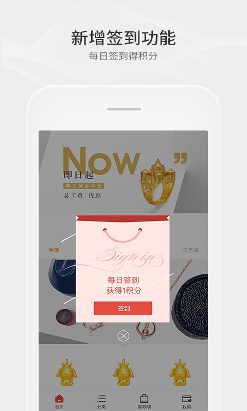 小金主(3)