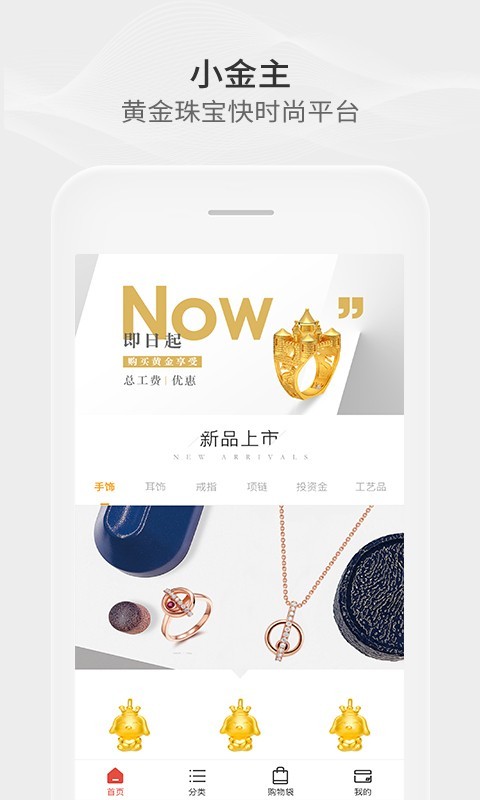 小金主(1)