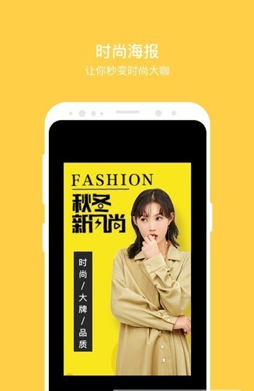 闪抠图(2)