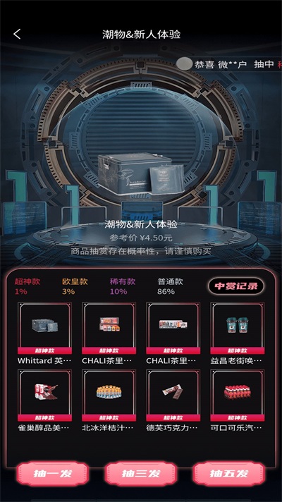 快来潮物盒.jpg