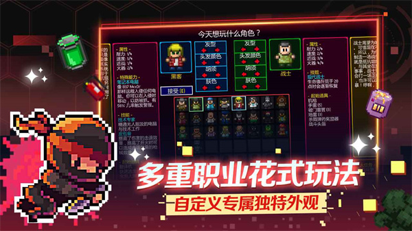 代号街区内置修改器(5)