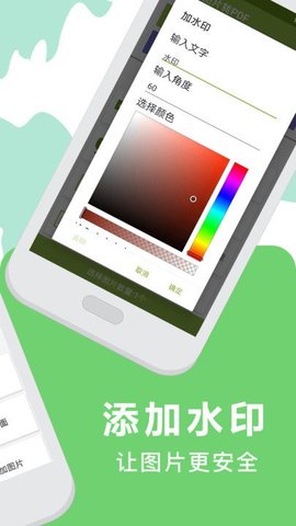 pdf翻译器(3)