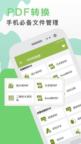 pdf翻译器.jpg