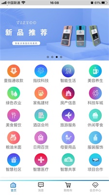壹指通(2)
