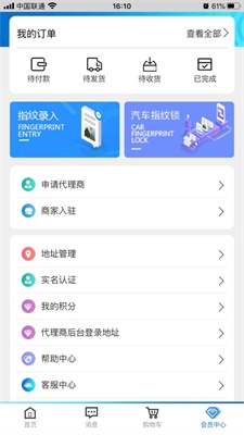 壹指通.jpg