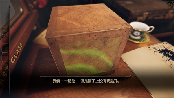 未上锁的房间3(4)