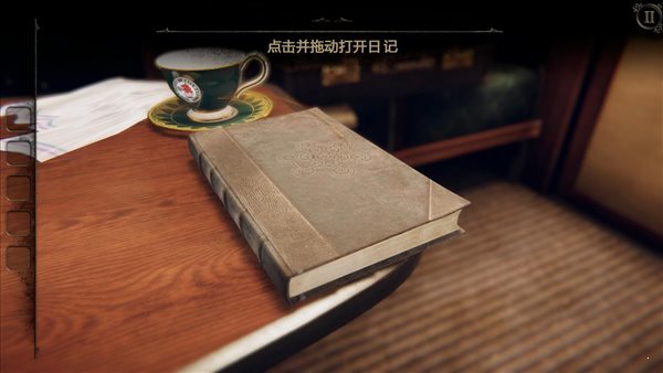 未上锁的房间3(5)