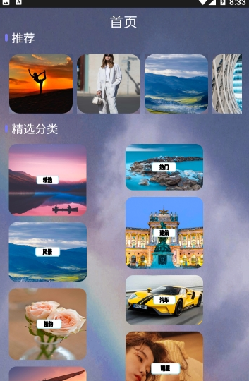 元气可爱壁纸.png
