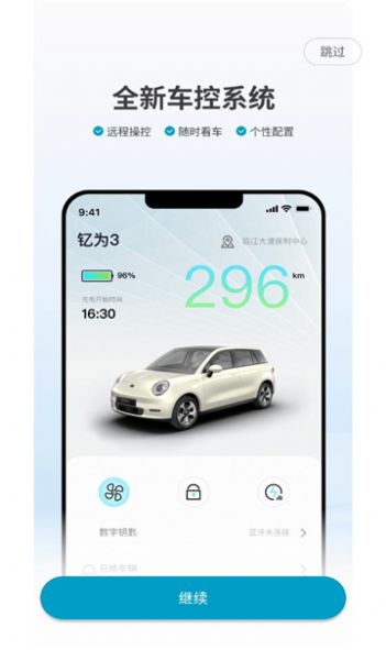 江淮钇为.jpg
