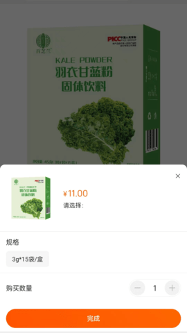 名言屋电商(1)
