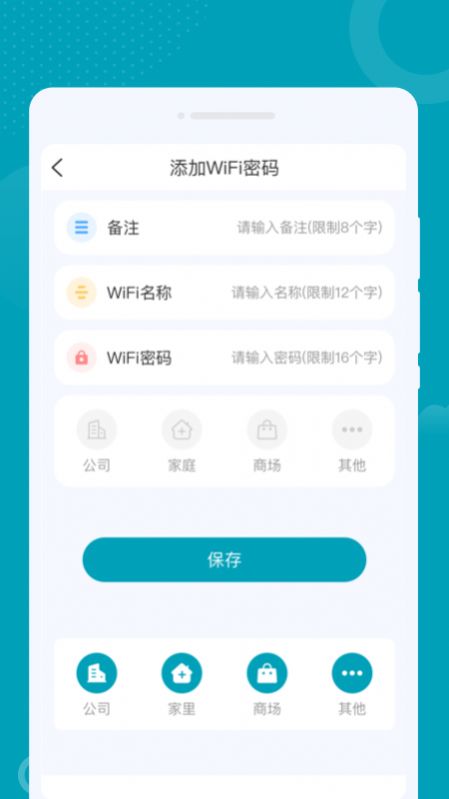 优加WIFI(1)