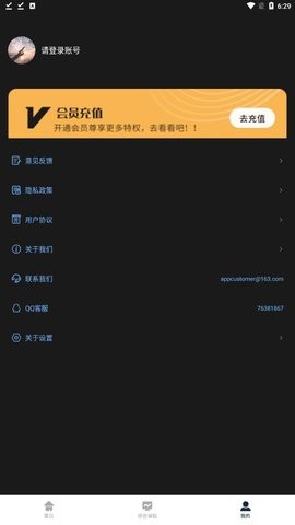 润茹五线谱(2)