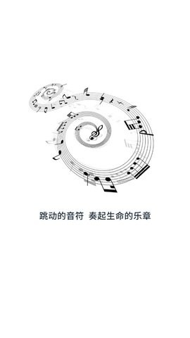 润茹五线谱(1)