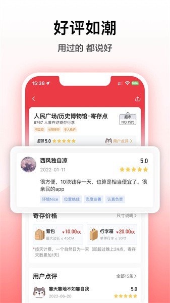 途简单.jpg