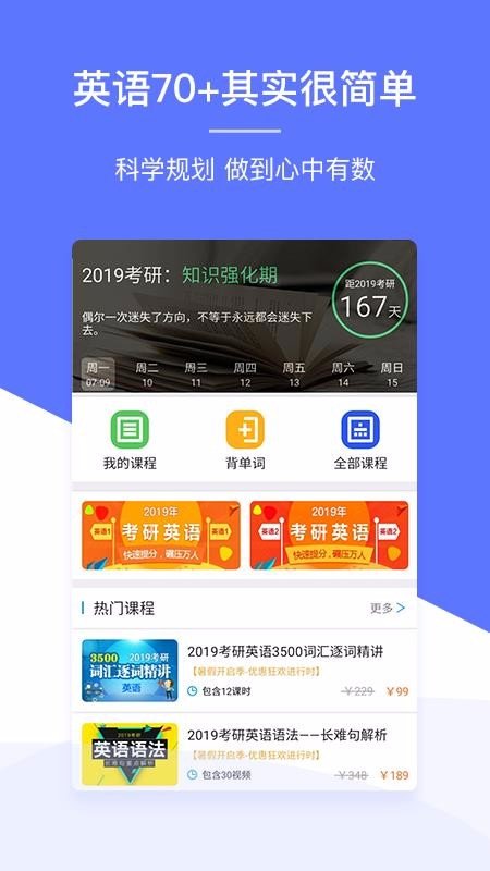 肖文杰英语(2)