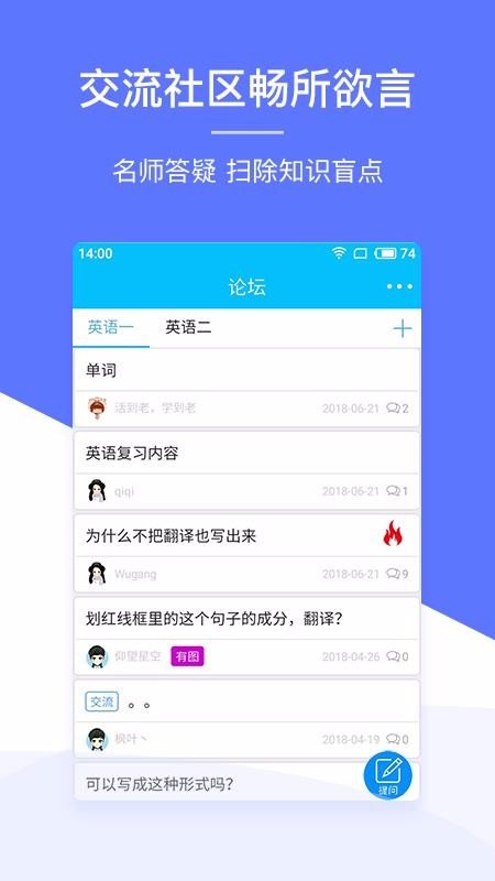 肖文杰英语(1)