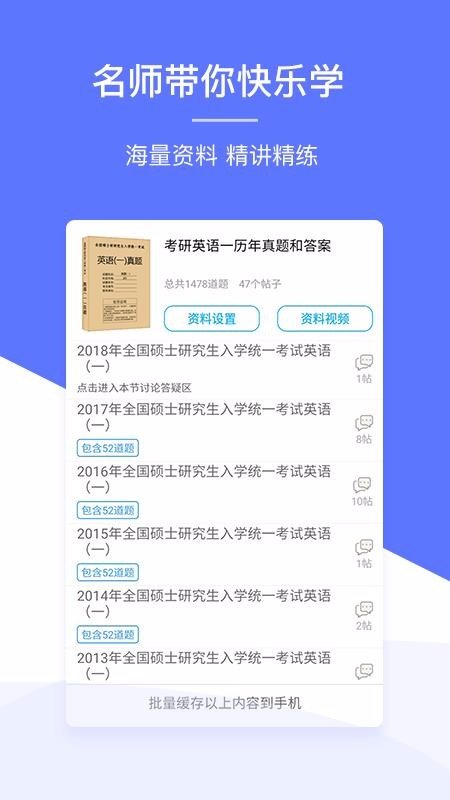 肖文杰英语(3)