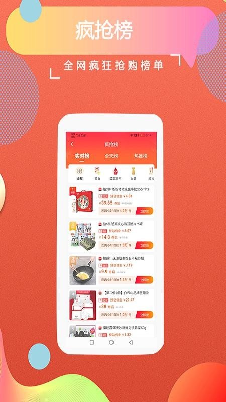 返客联盟.jpg