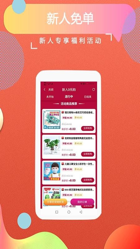 返客联盟.jpg