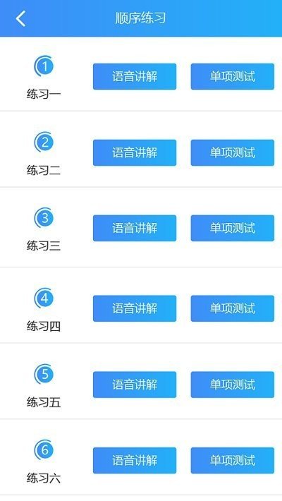 极速考驾照.jpg