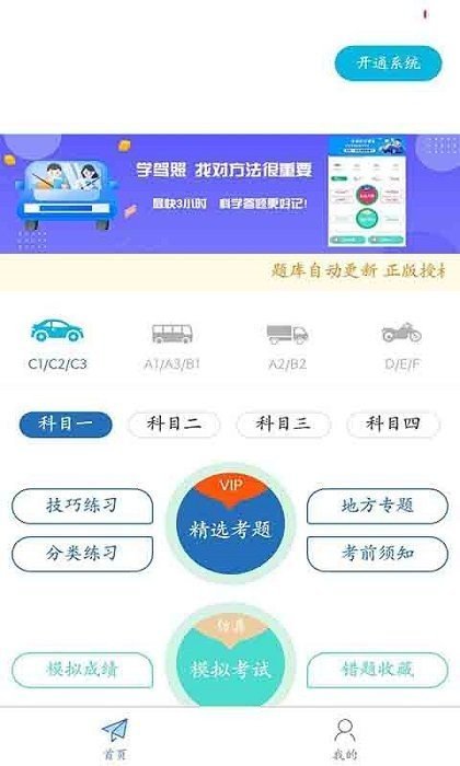 极速考驾照.jpg