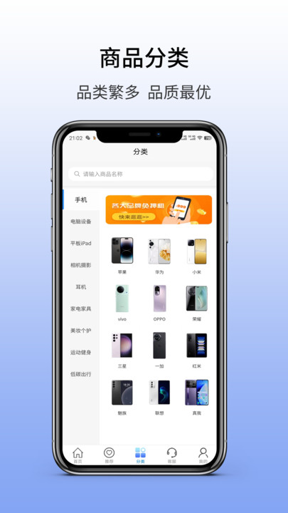心愿租(3)