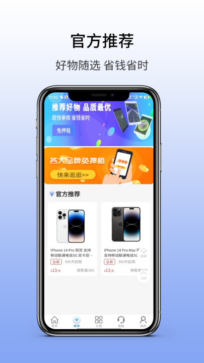 心愿租.jpg