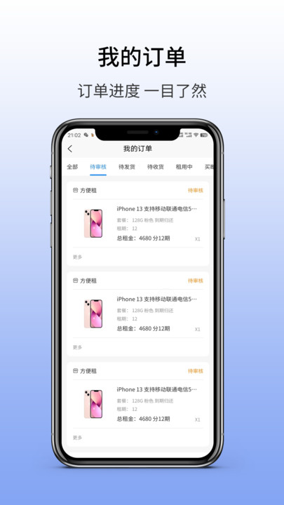 心愿租.jpg