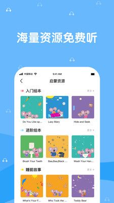 巴迪英语3.jpg