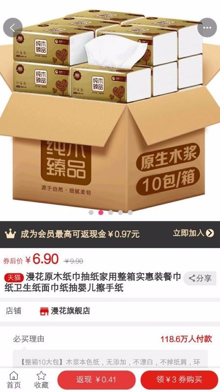 马粉丝(1)