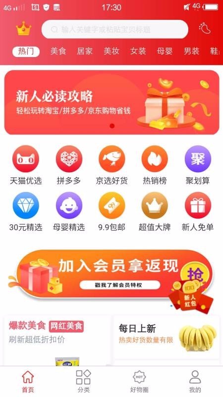马粉丝(2)