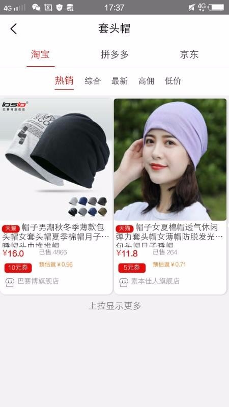 马粉丝(3)