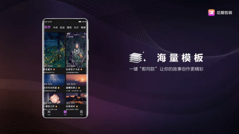 花瓣剪辑.png