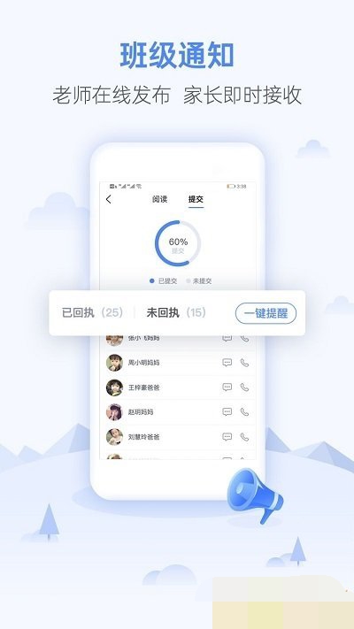 优学生(2)