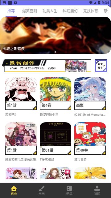 弗士漫画屋.jpg