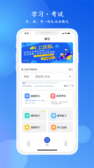 链 工宝自动答题(2)