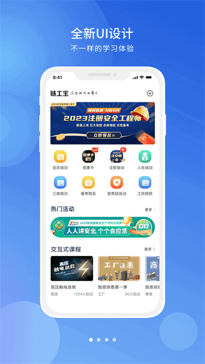 链 工宝自动答题(3)