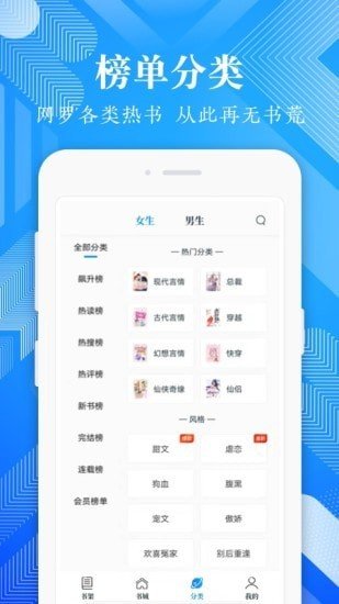 波(波)免费小说(2)