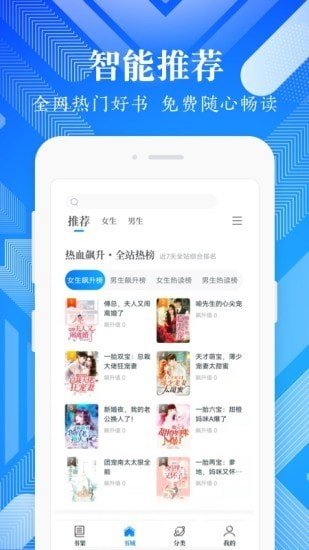 波(波)免费小说(1)
