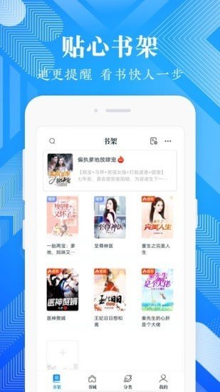 波(波)免费小说(3)