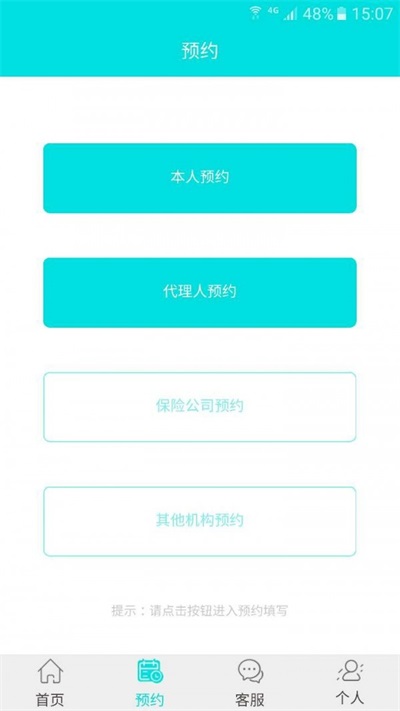 电子病历系统.jpg