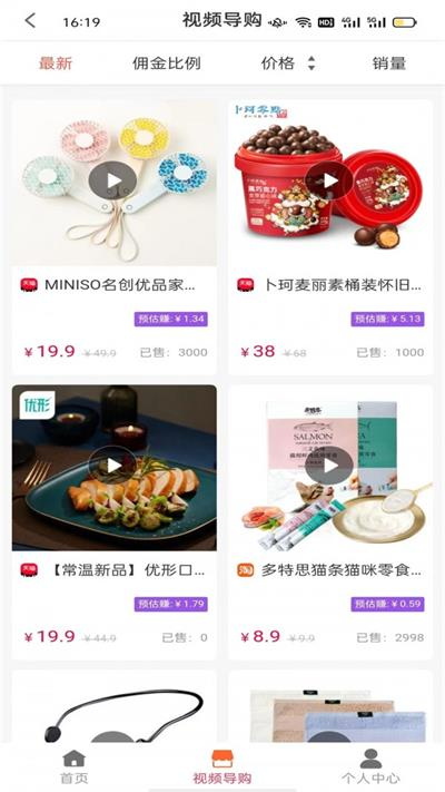 汇嘟嘟(2)