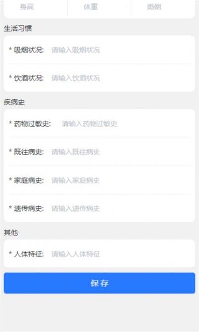 N家医药商城(3)