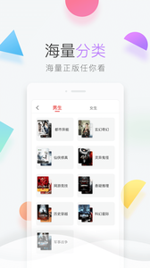 彩虹免费小说(3)